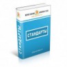 Тест по налогообложению в банке (стандарт для молодых специалистов) (стандарт)