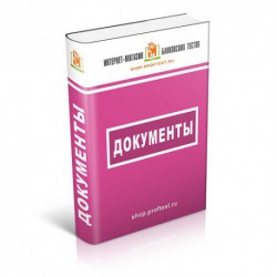 Перечень документов для оформления сделки купли-продажи (документ)